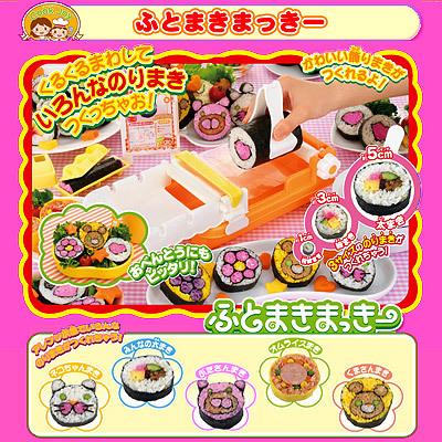 bandai sushi making toy