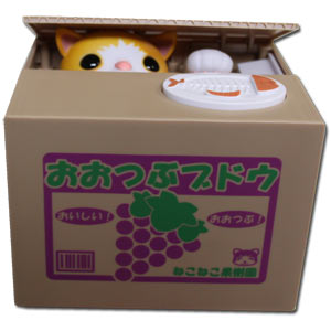 itazura cat coin bank