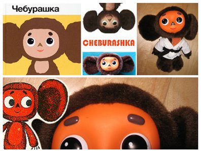 Cheburashka