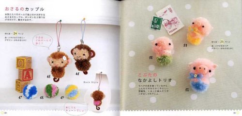 japanese pom pom craft book