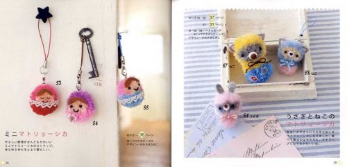 japanese pom pom craft book