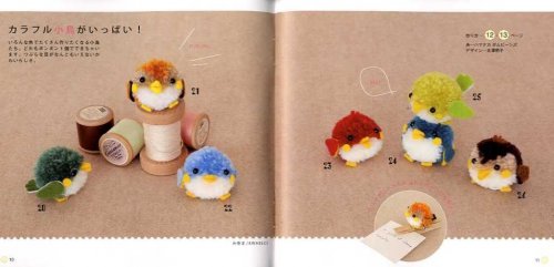 japanese pom pom craft book